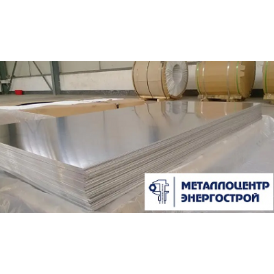 Алюминиевый лист АМцН 2,0х1200х3000