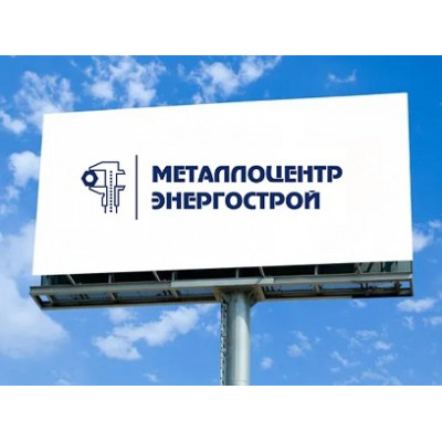 Рекламный щит (билборд) 3х6м Г-образный двухсторонний